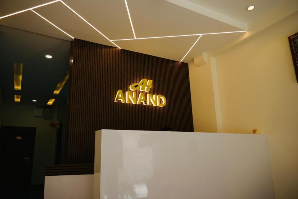 Hotel Anand Ujjain Ngoại thất bức ảnh